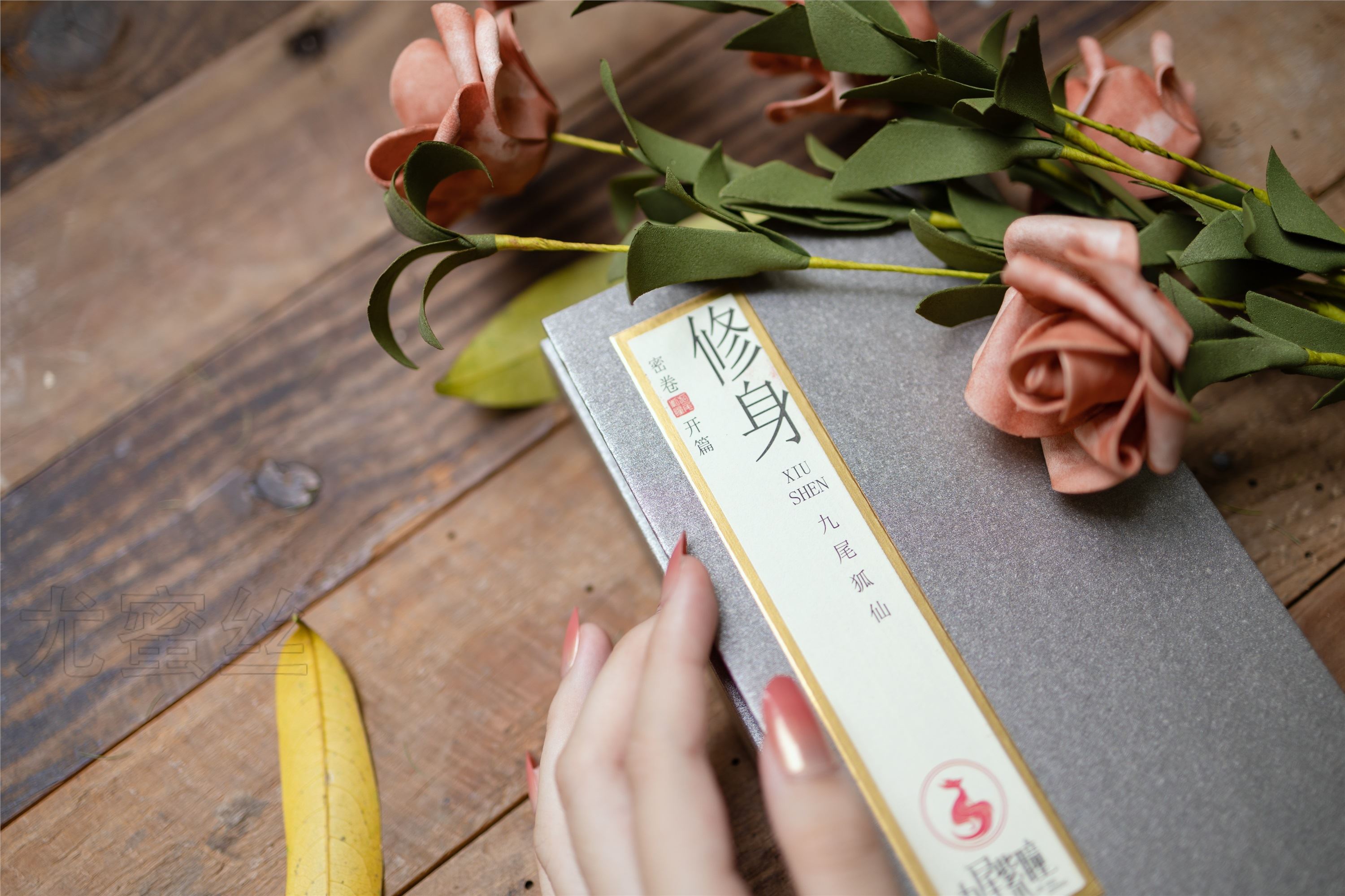 尤蜜丝 穿搭写真 NO.060